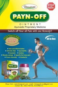 ayurvedic pain reliever,inflammatory pain reduction properties,osteo-arthritis, spondylitis, sprain, Body aches, back pain,pain meds,Ayurvedic Pain Killer,best and good