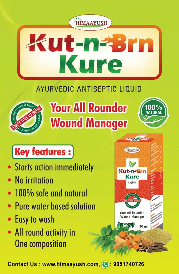 Best Ayurvedic Antiseptic liquid